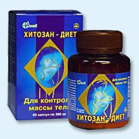 Хитозан-диет капсулы 300 мг, 90 шт - Репьёвка
